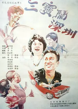 清纯黄小婷被民工玩酥了